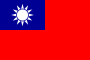 中文(繁體)